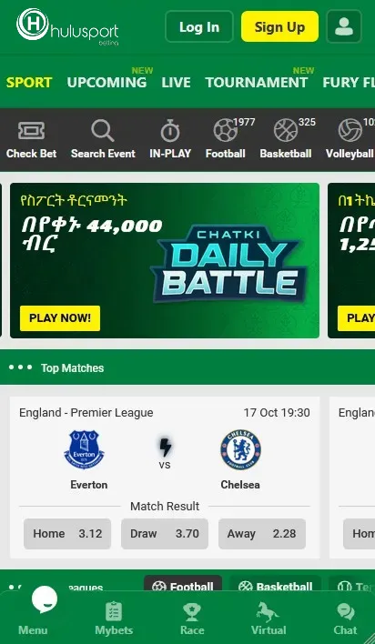 Hulusport mobile sportsbook with football matches and betting odds
